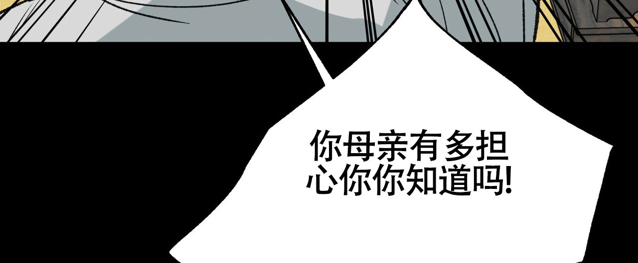 《再续前缘》漫画最新章节第10话免费下拉式在线观看章节第【21】张图片