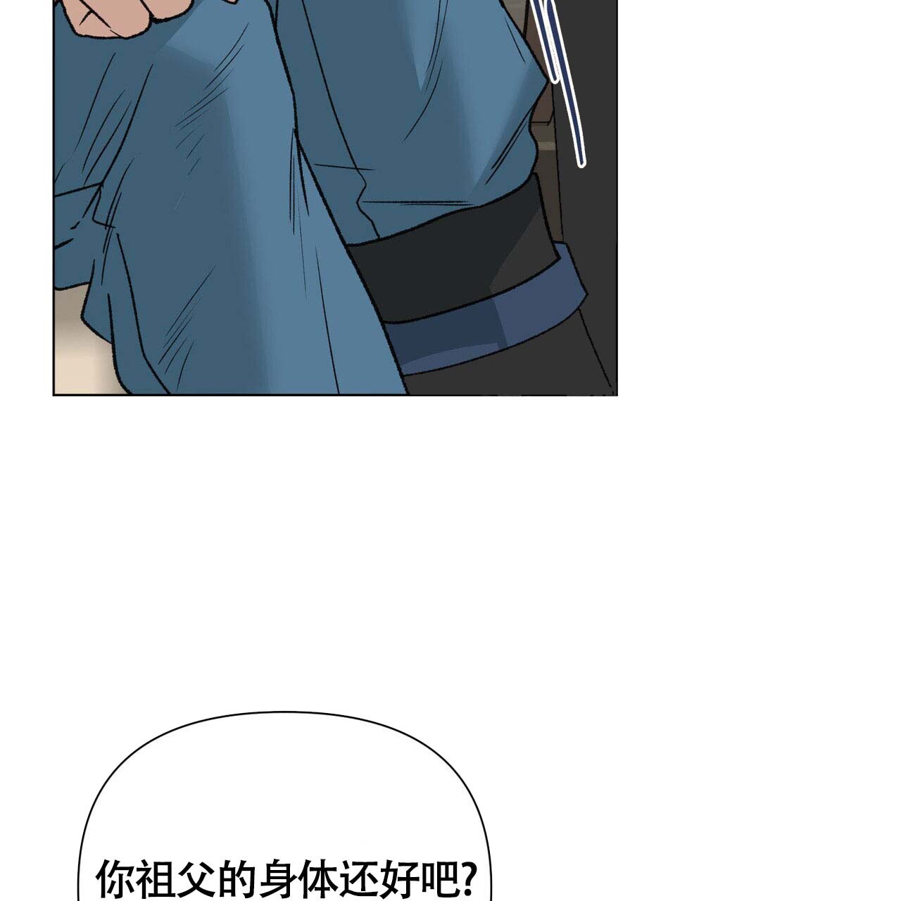 《再续前缘》漫画最新章节第7话免费下拉式在线观看章节第【61】张图片