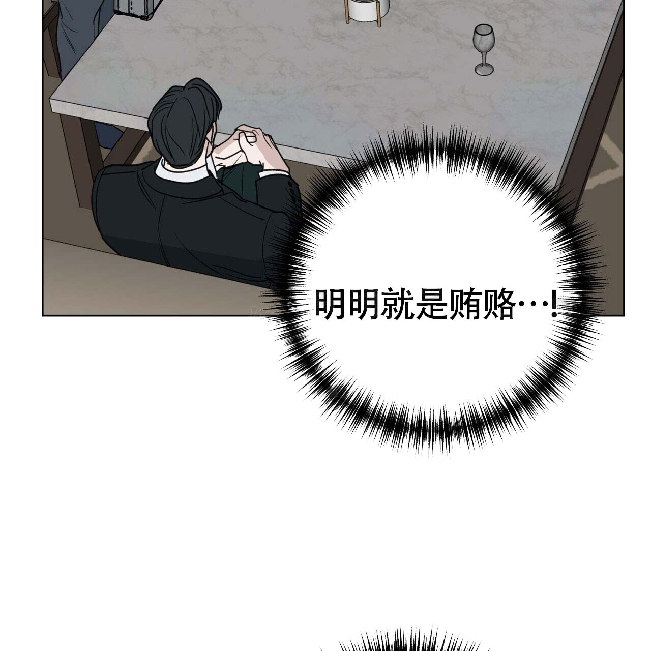 《再续前缘》漫画最新章节第7话免费下拉式在线观看章节第【115】张图片