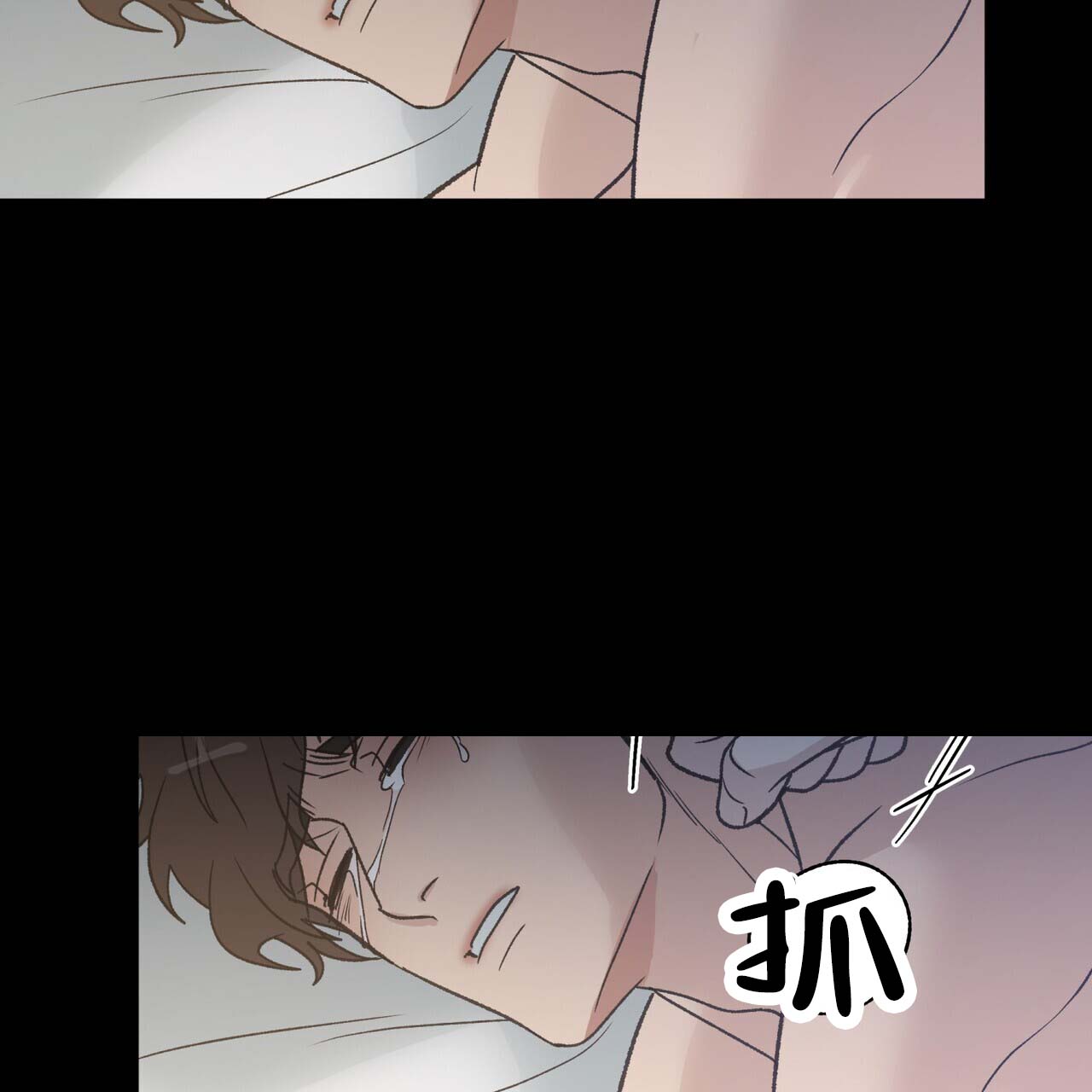 《再续前缘》漫画最新章节第13话免费下拉式在线观看章节第【73】张图片