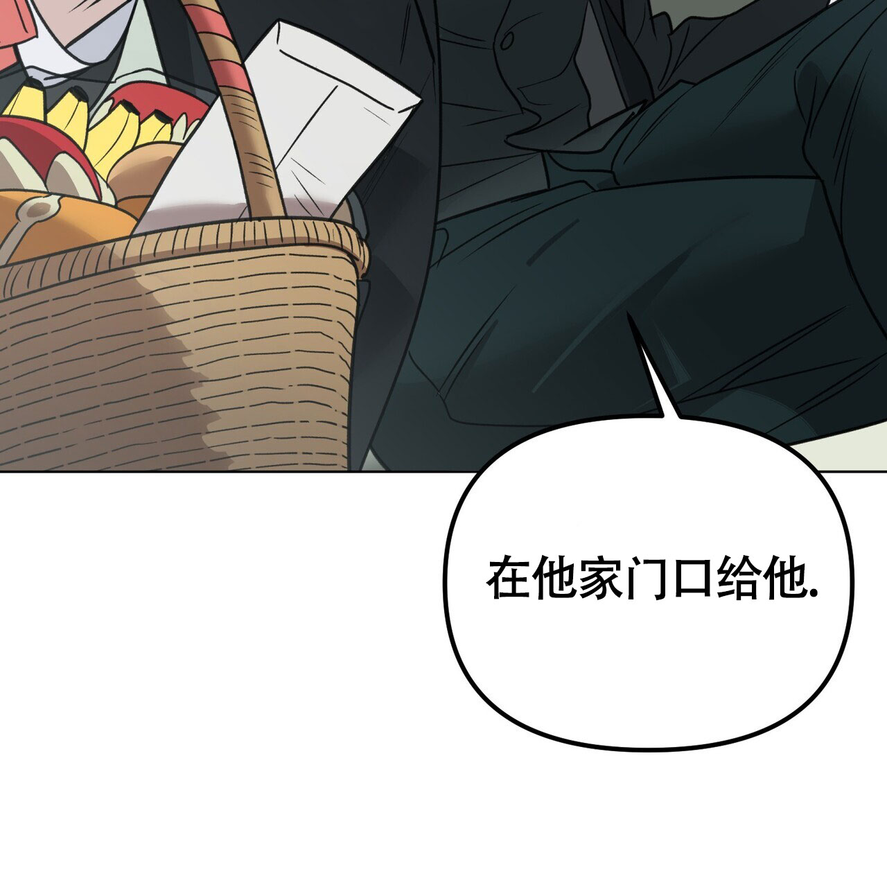 《再续前缘》漫画最新章节第8话免费下拉式在线观看章节第【111】张图片