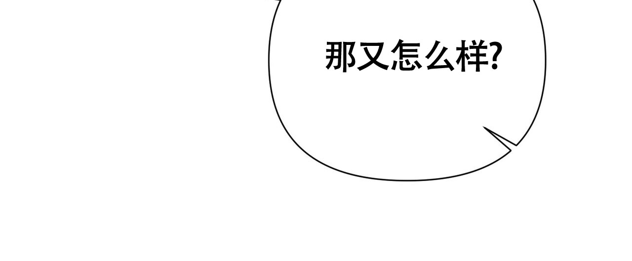 《再续前缘》漫画最新章节第7话免费下拉式在线观看章节第【87】张图片