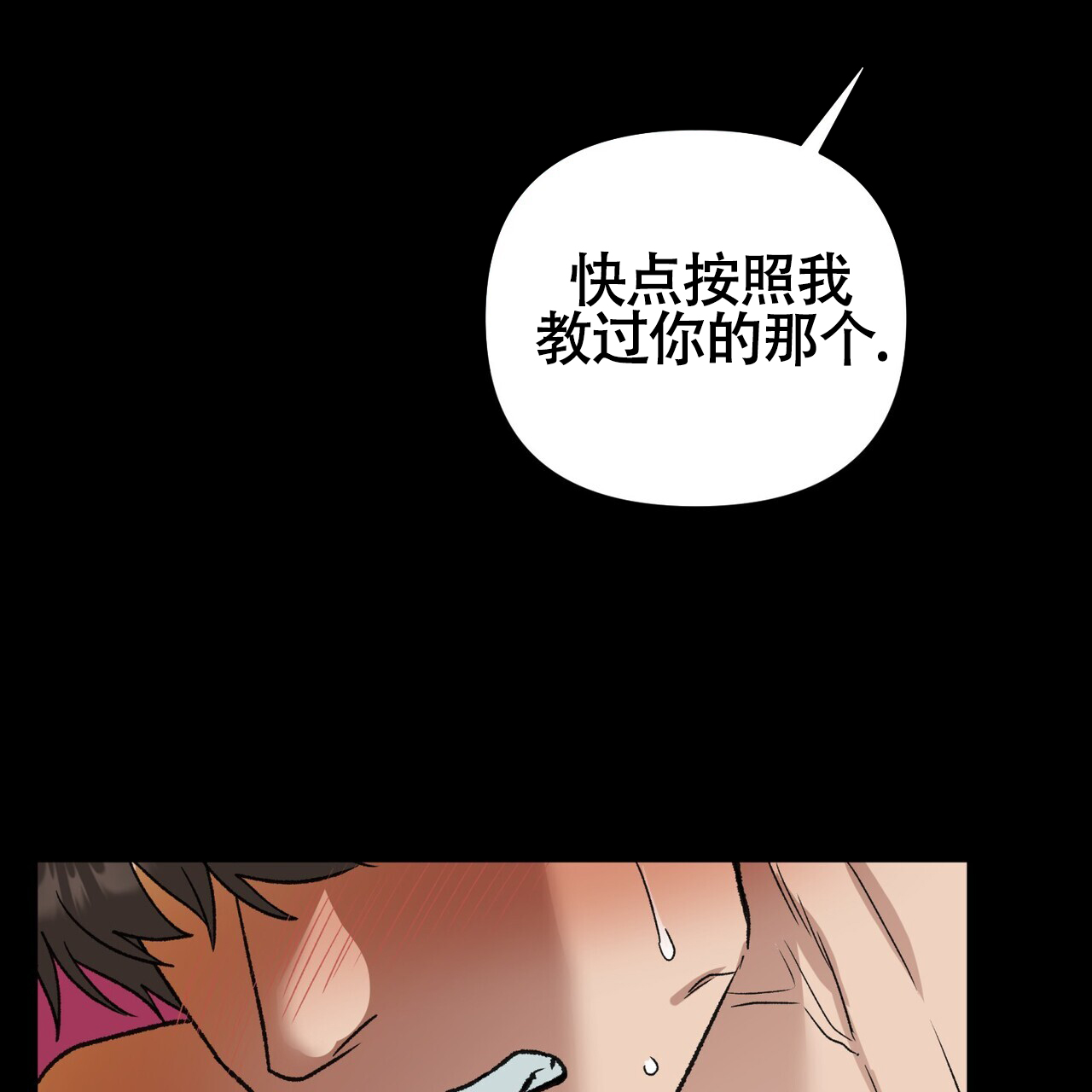 《再续前缘》漫画最新章节第13话免费下拉式在线观看章节第【51】张图片