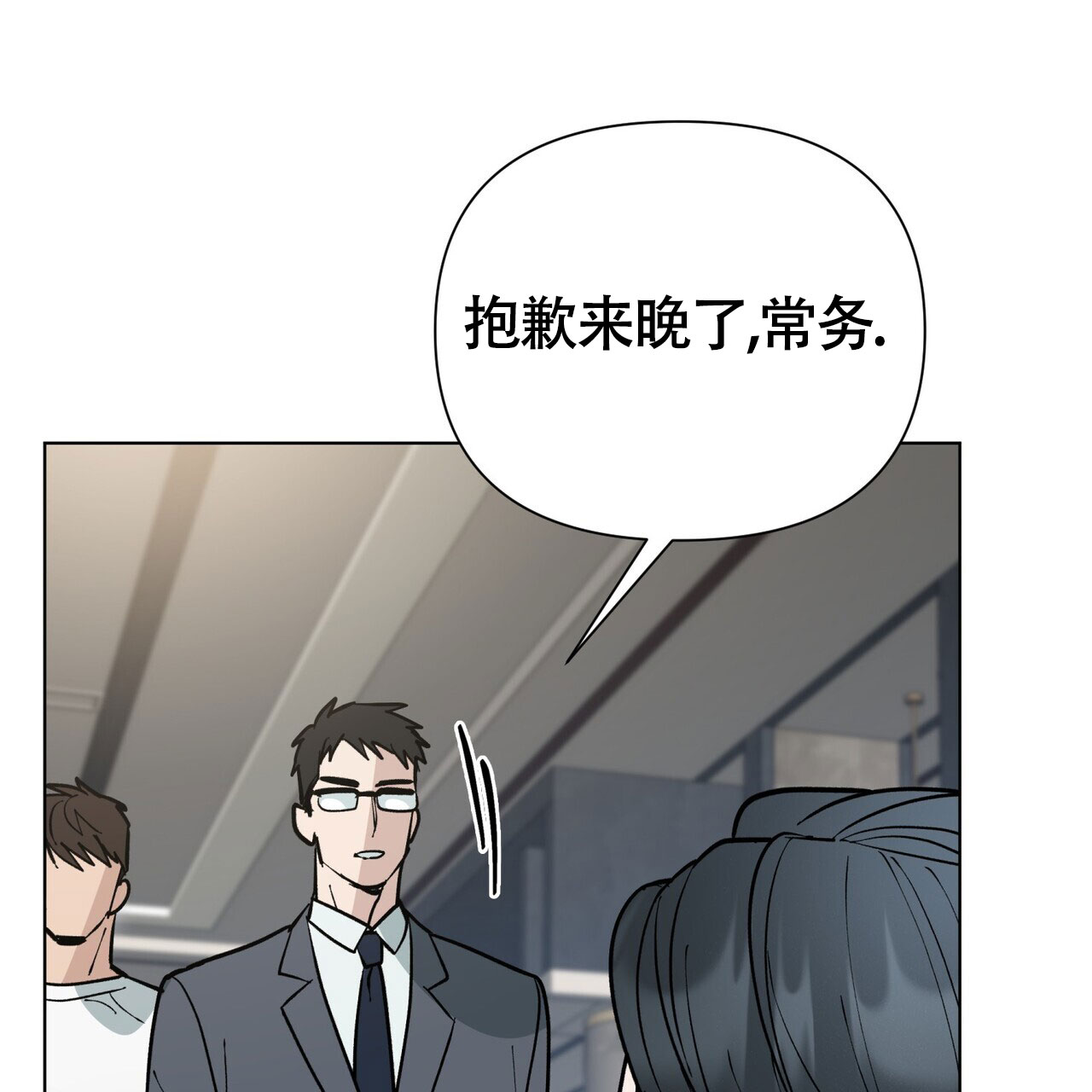 《再续前缘》漫画最新章节第6话免费下拉式在线观看章节第【99】张图片