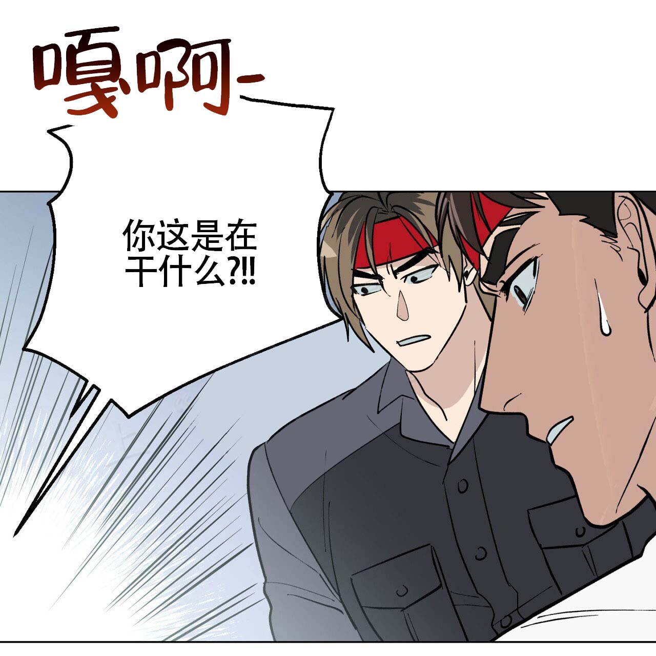 《再续前缘》漫画最新章节第2话免费下拉式在线观看章节第【49】张图片