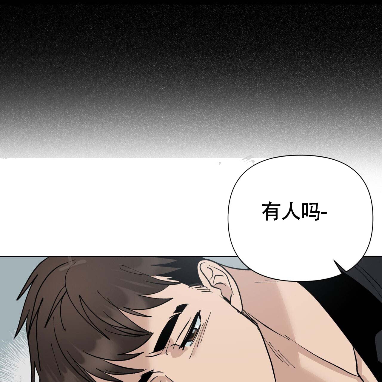 《再续前缘》漫画最新章节第1话免费下拉式在线观看章节第【79】张图片