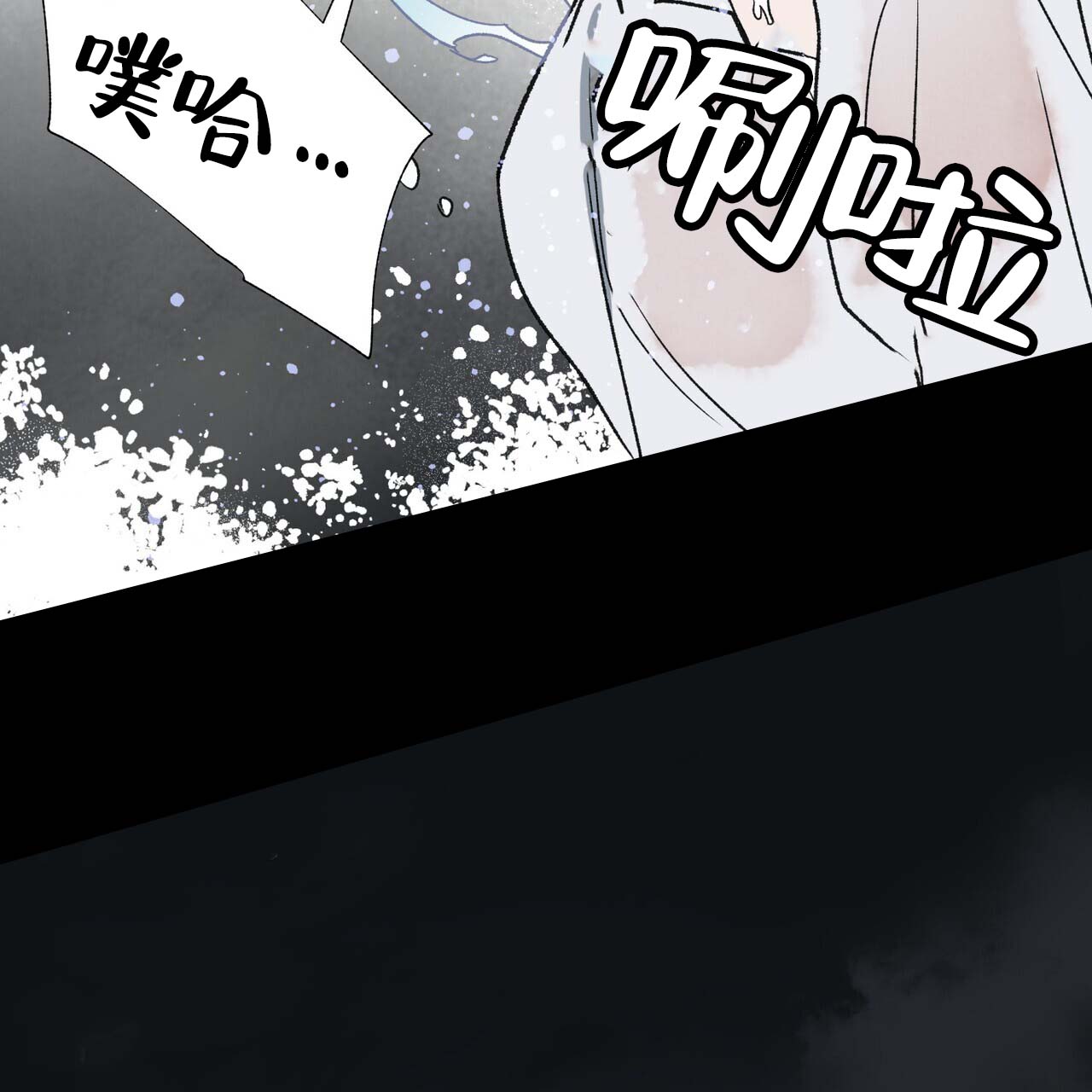 《再续前缘》漫画最新章节第14话免费下拉式在线观看章节第【31】张图片