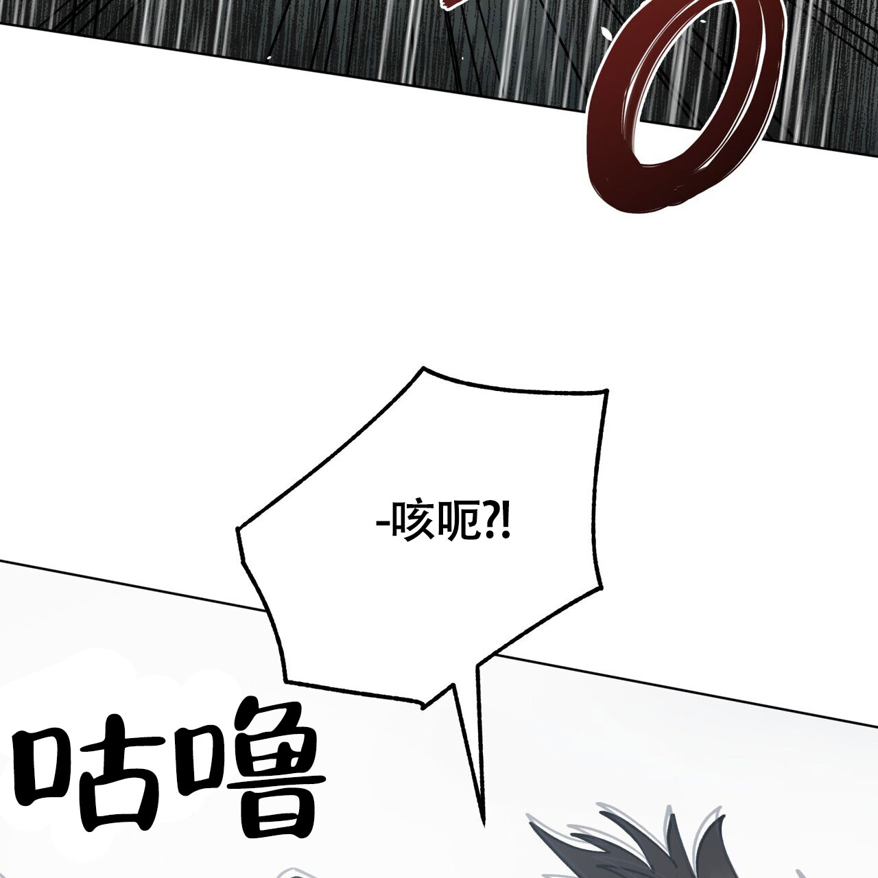 《再续前缘》漫画最新章节第2话免费下拉式在线观看章节第【93】张图片