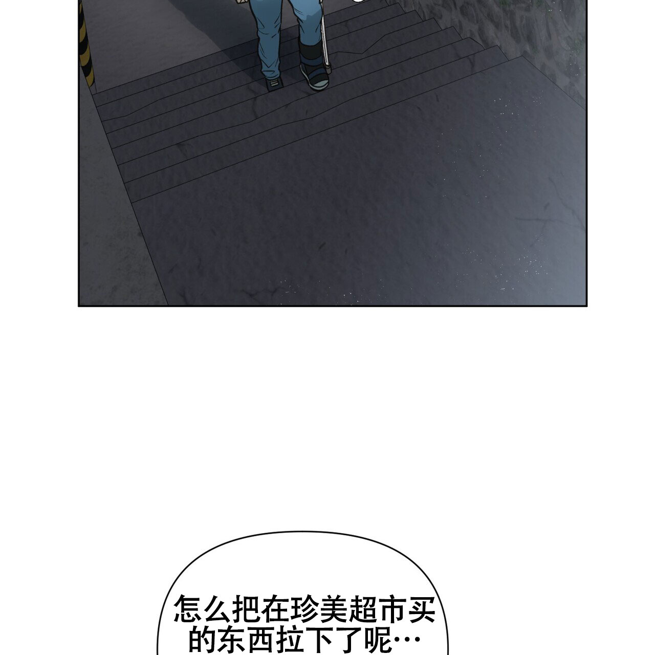 《再续前缘》漫画最新章节第9话免费下拉式在线观看章节第【3】张图片