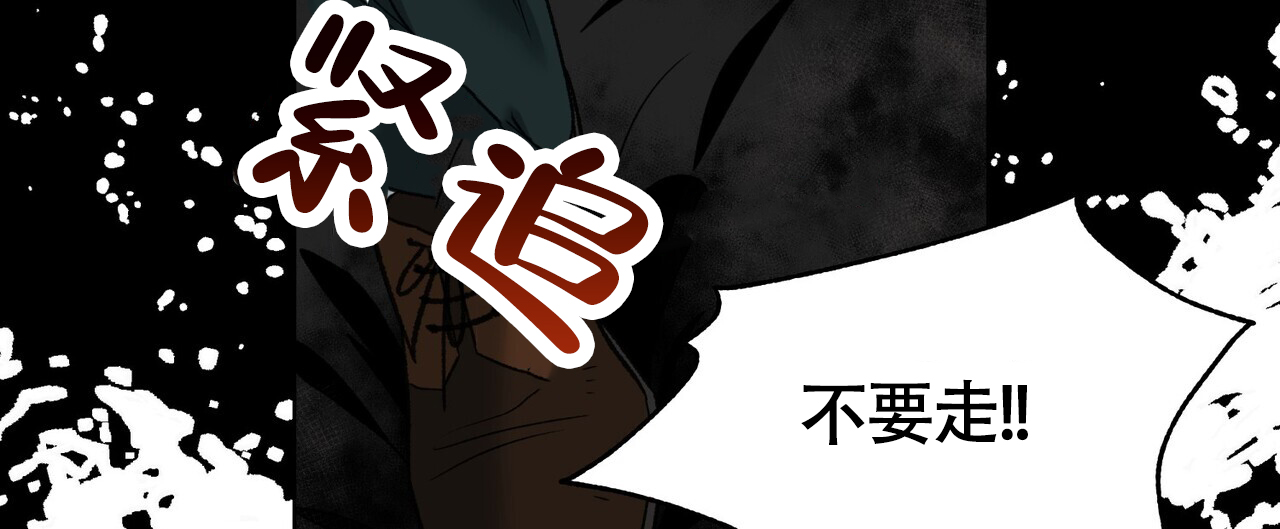 《再续前缘》漫画最新章节第14话免费下拉式在线观看章节第【11】张图片