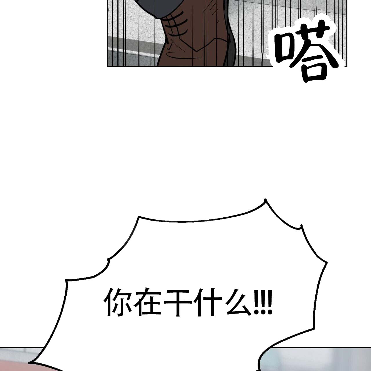 《再续前缘》漫画最新章节第2话免费下拉式在线观看章节第【67】张图片