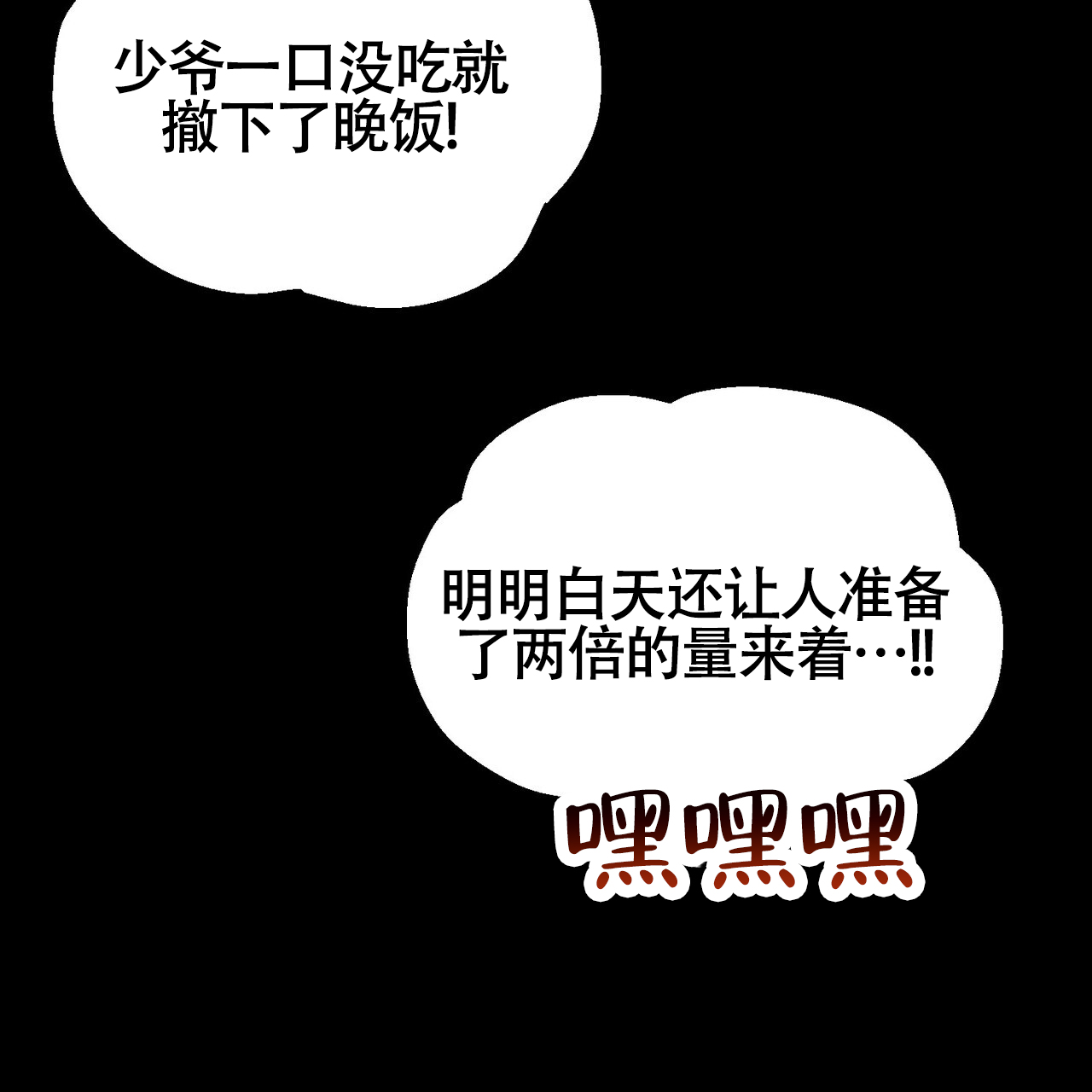 《再续前缘》漫画最新章节第13话免费下拉式在线观看章节第【17】张图片