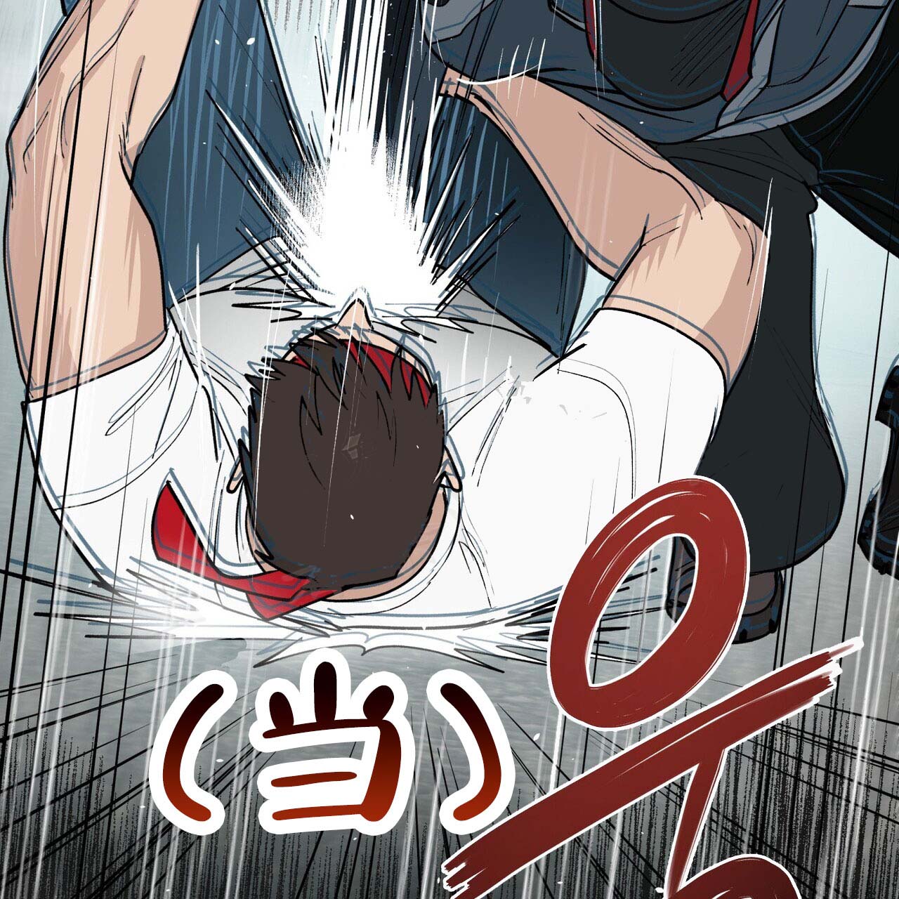 《再续前缘》漫画最新章节第2话免费下拉式在线观看章节第【91】张图片