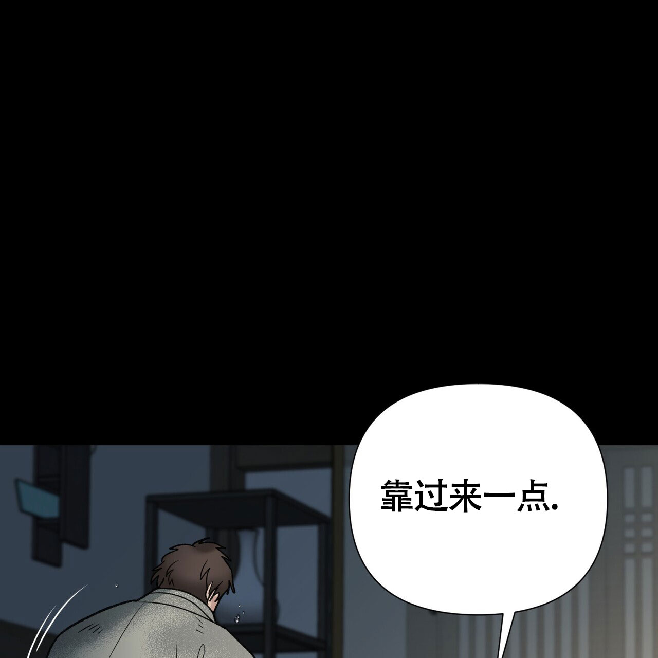 《再续前缘》漫画最新章节第10话免费下拉式在线观看章节第【77】张图片