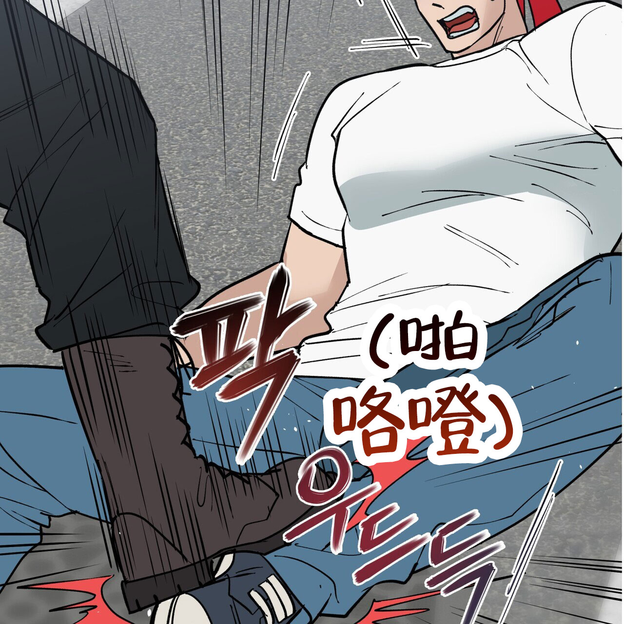 《再续前缘》漫画最新章节第2话免费下拉式在线观看章节第【101】张图片