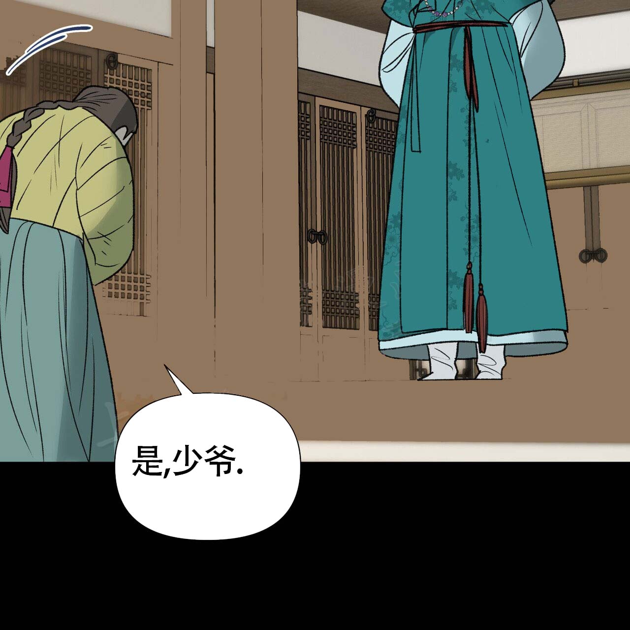 《再续前缘》漫画最新章节第11话免费下拉式在线观看章节第【55】张图片