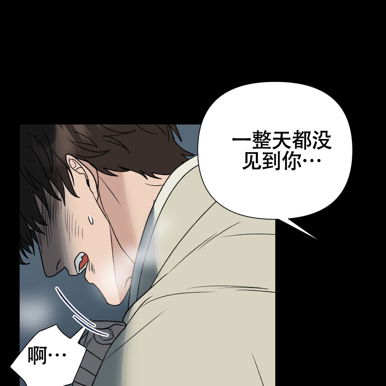 《再续前缘》漫画最新章节第12话免费下拉式在线观看章节第【63】张图片