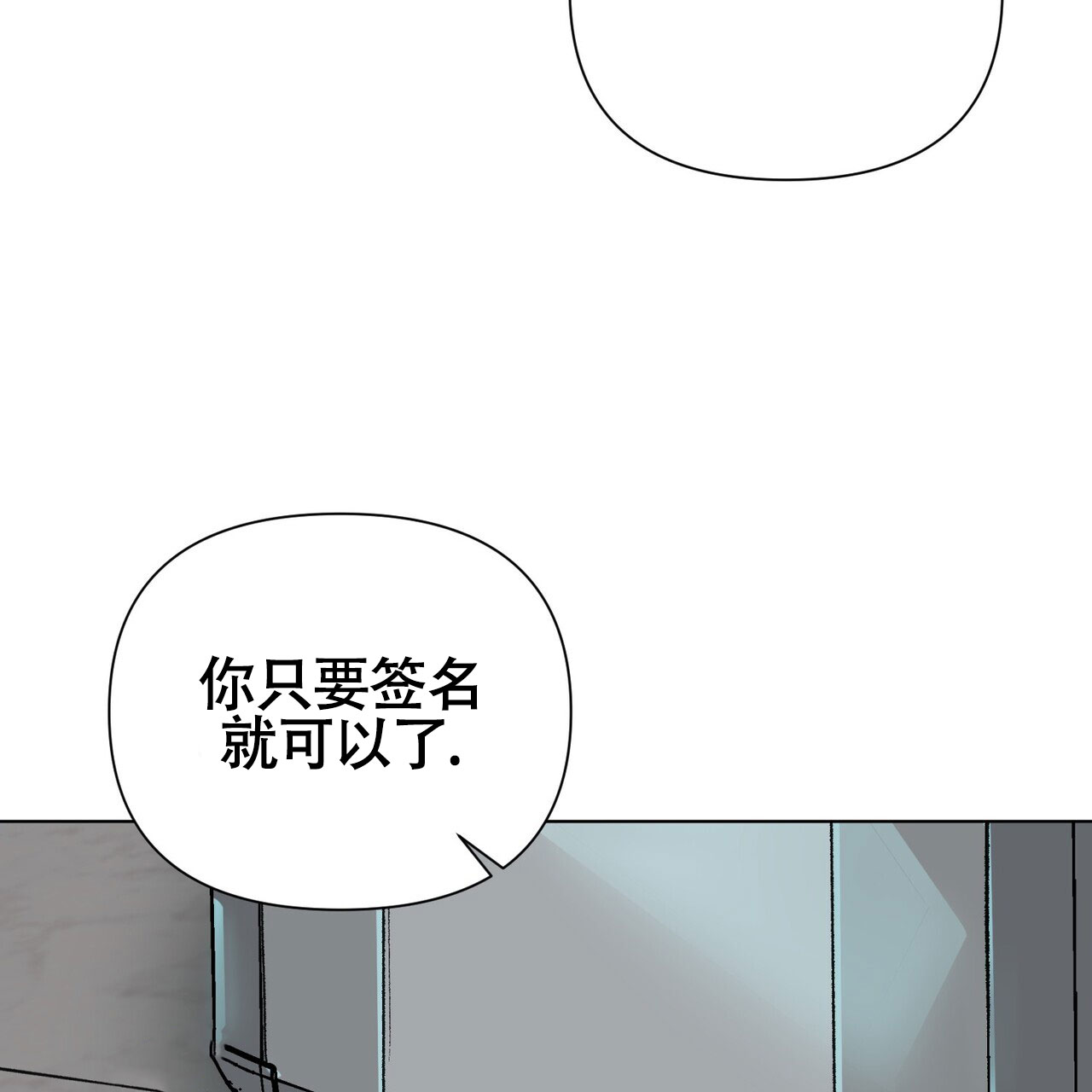 《再续前缘》漫画最新章节第7话免费下拉式在线观看章节第【101】张图片