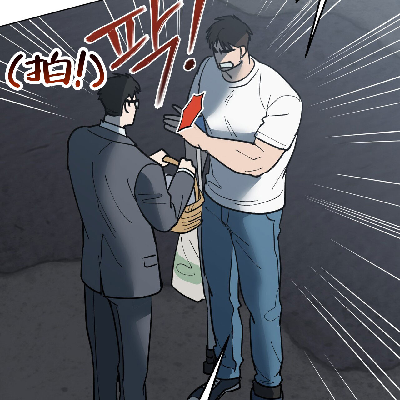 《再续前缘》漫画最新章节第6话免费下拉式在线观看章节第【27】张图片