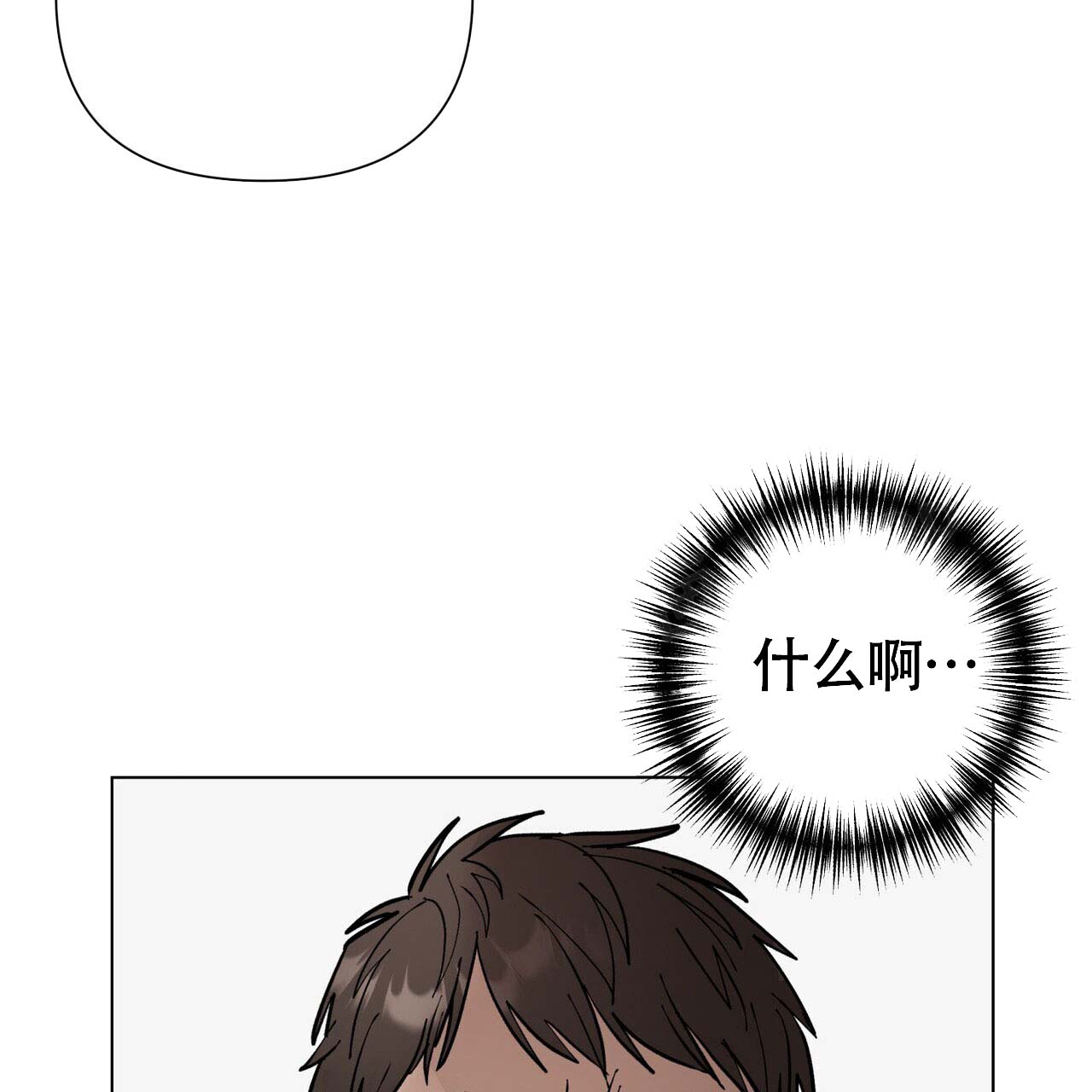 《再续前缘》漫画最新章节第6话免费下拉式在线观看章节第【109】张图片