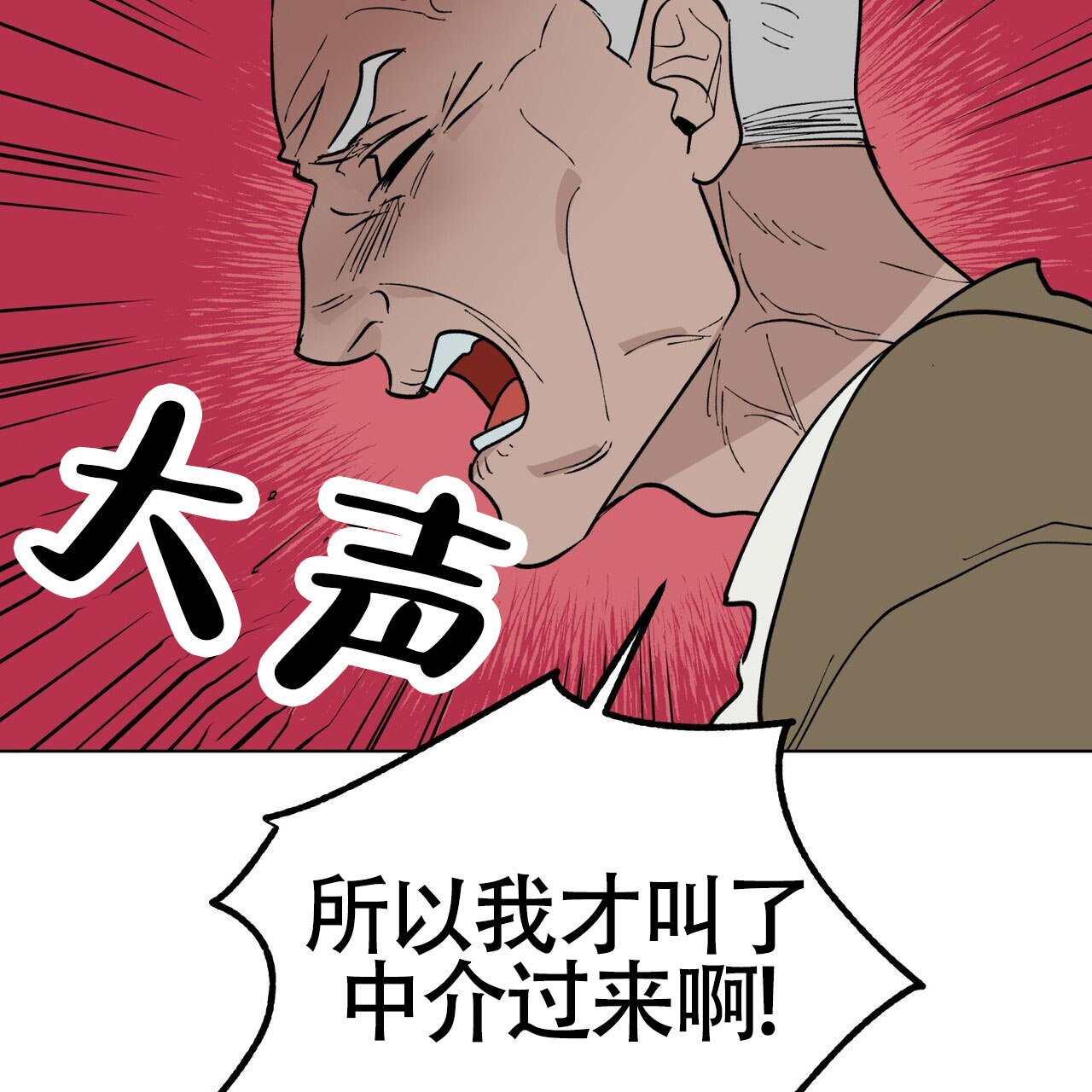 《再续前缘》漫画最新章节第1话免费下拉式在线观看章节第【39】张图片