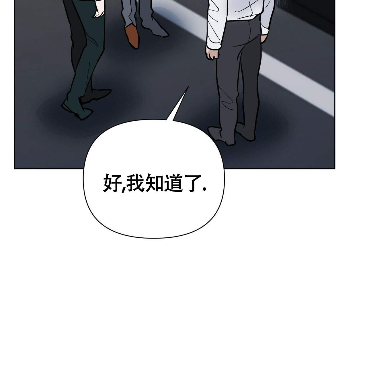 《再续前缘》漫画最新章节第5话免费下拉式在线观看章节第【27】张图片