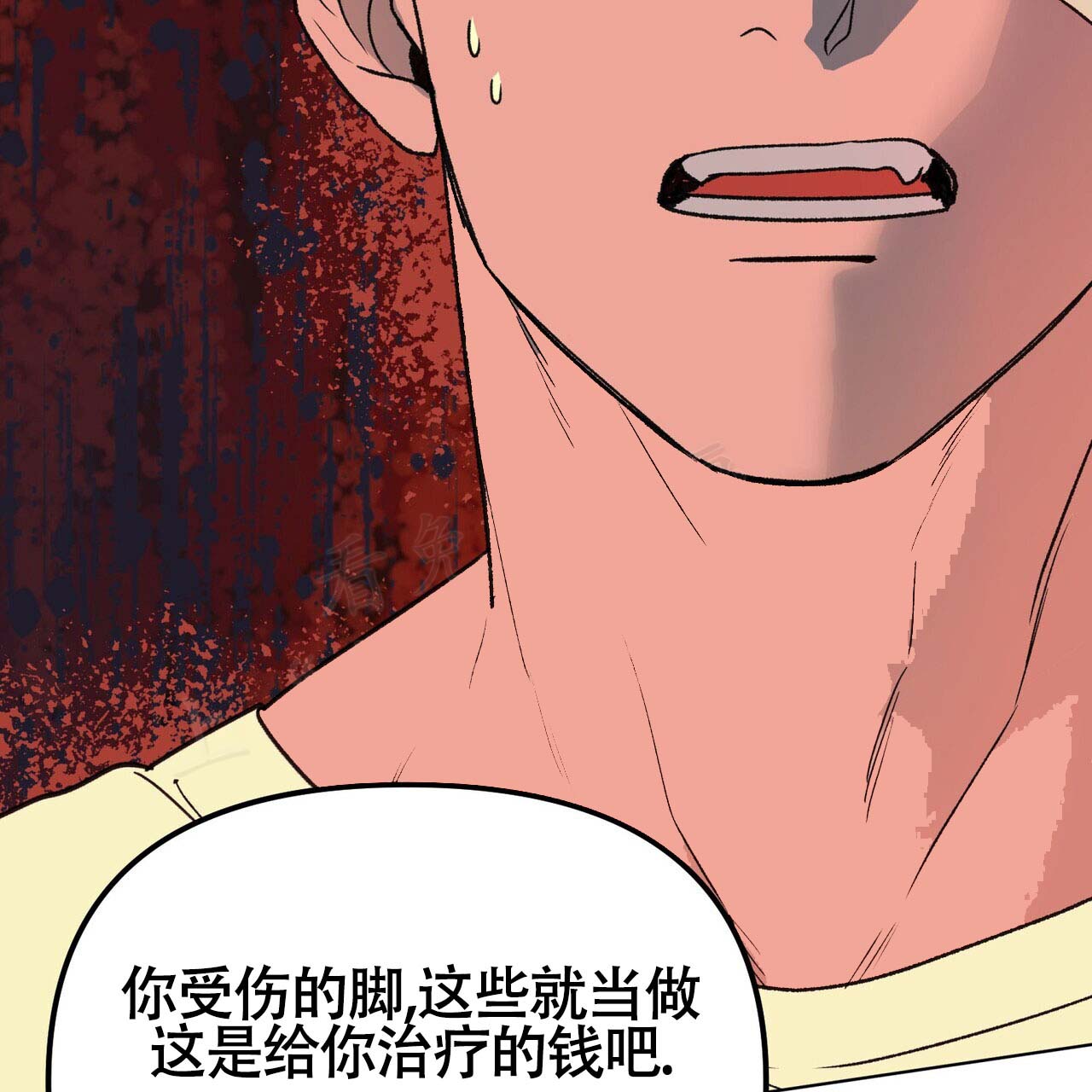 《再续前缘》漫画最新章节第7话免费下拉式在线观看章节第【91】张图片