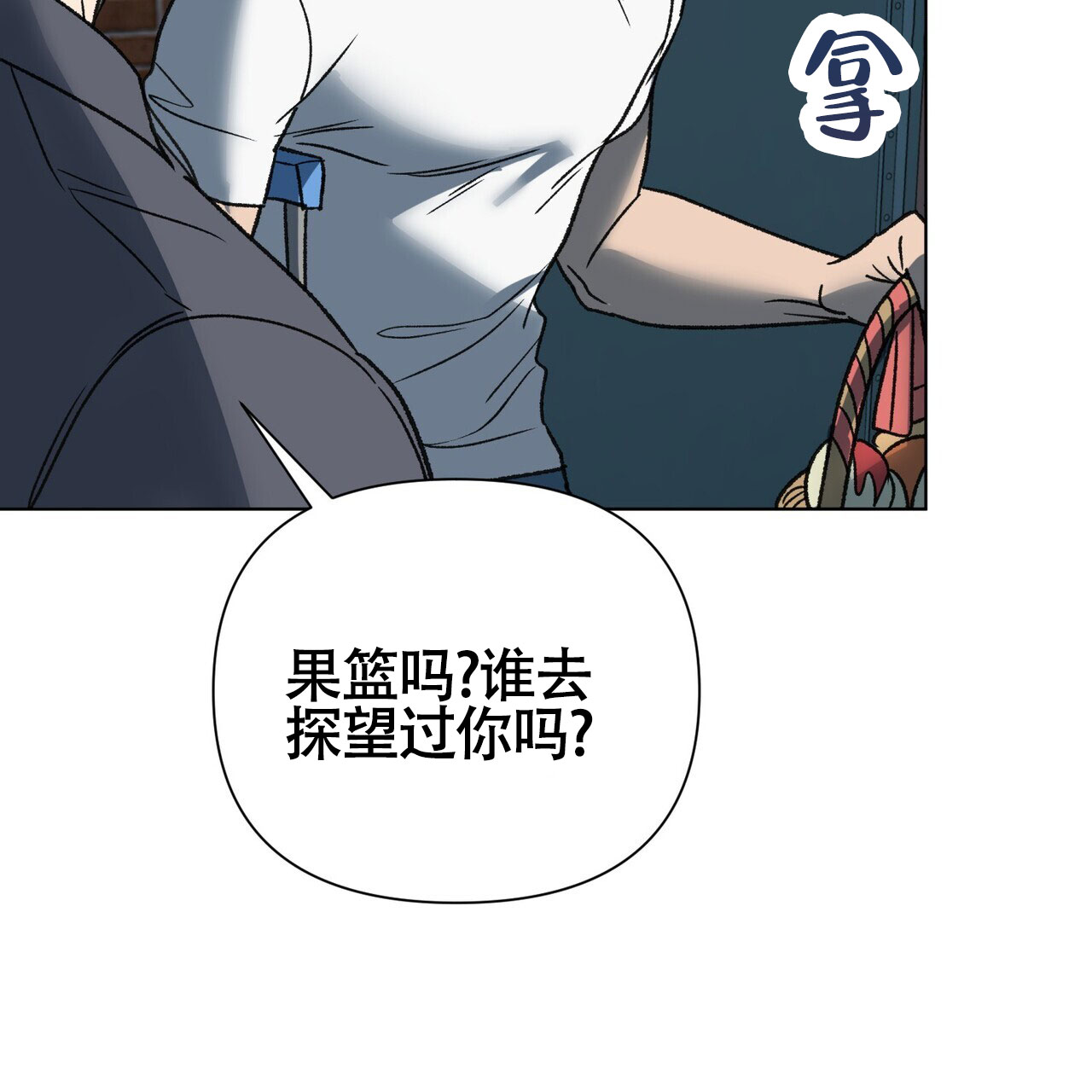 《再续前缘》漫画最新章节第9话免费下拉式在线观看章节第【89】张图片