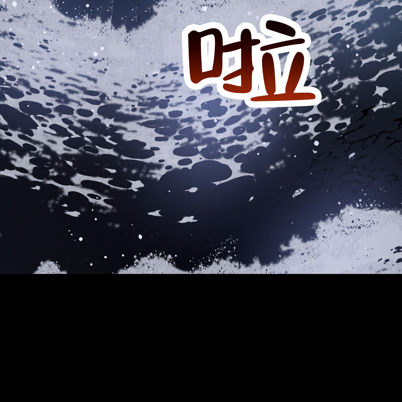 《再续前缘》漫画最新章节第14话免费下拉式在线观看章节第【39】张图片