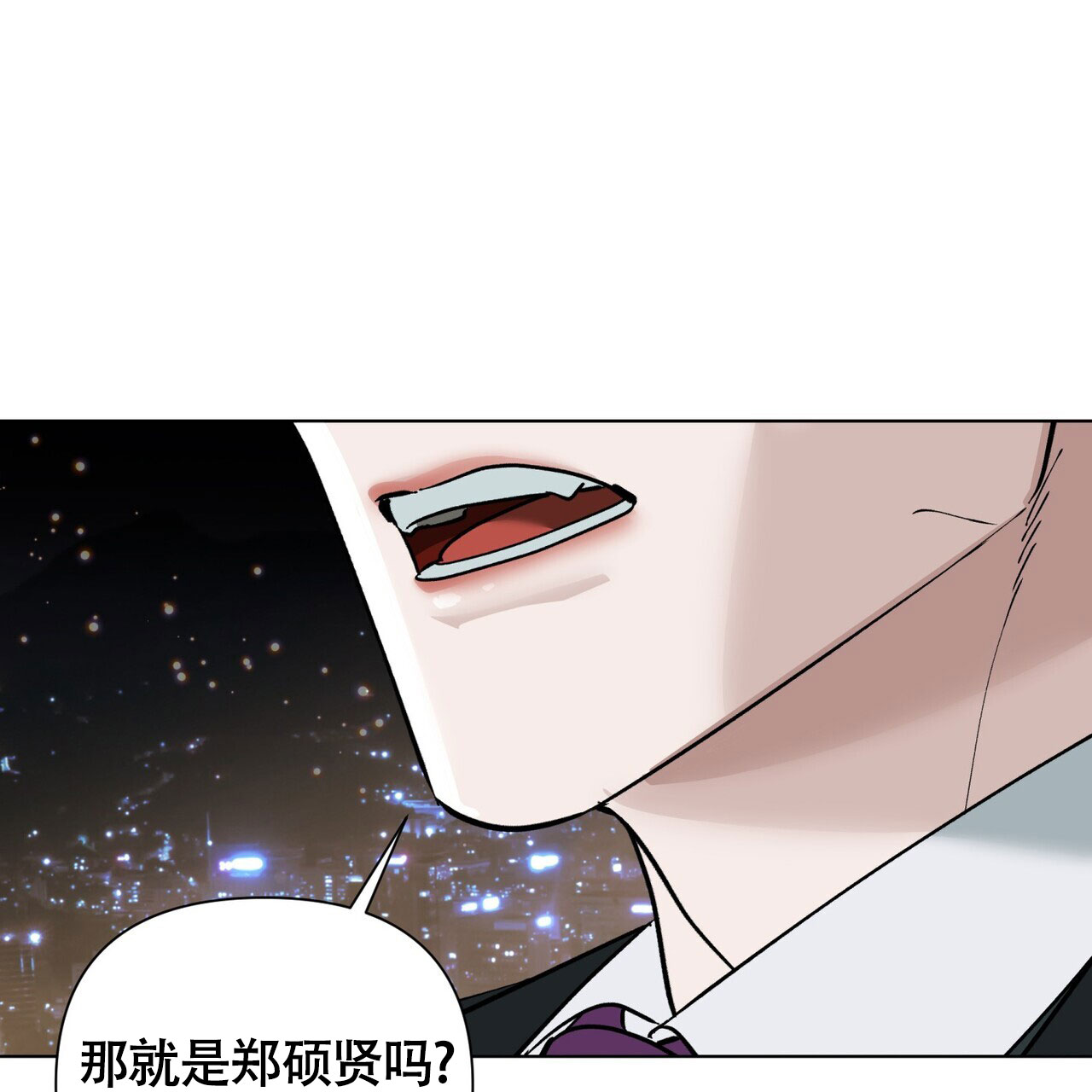 《再续前缘》漫画最新章节第6话免费下拉式在线观看章节第【107】张图片