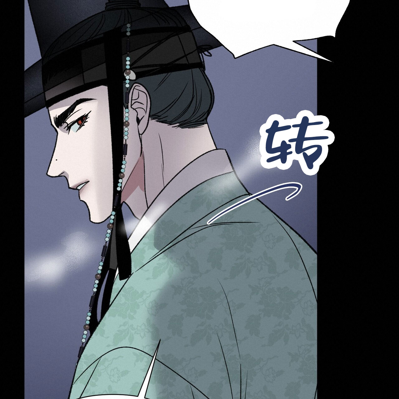 《再续前缘》漫画最新章节第10话免费下拉式在线观看章节第【63】张图片