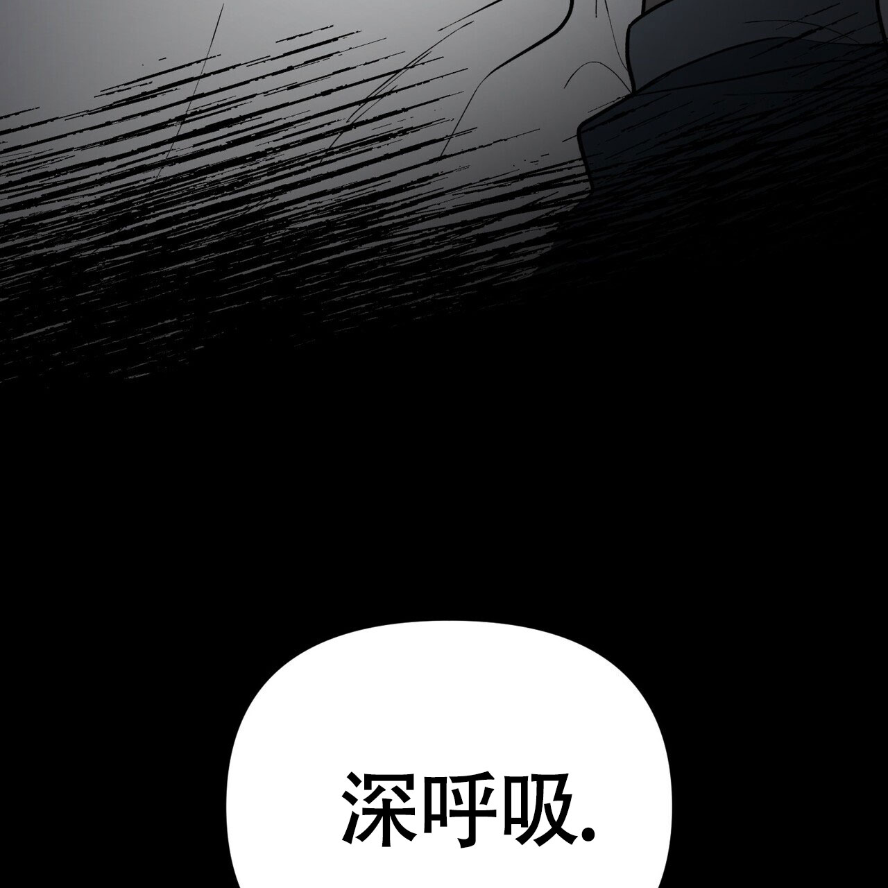 《再续前缘》漫画最新章节第2话免费下拉式在线观看章节第【131】张图片