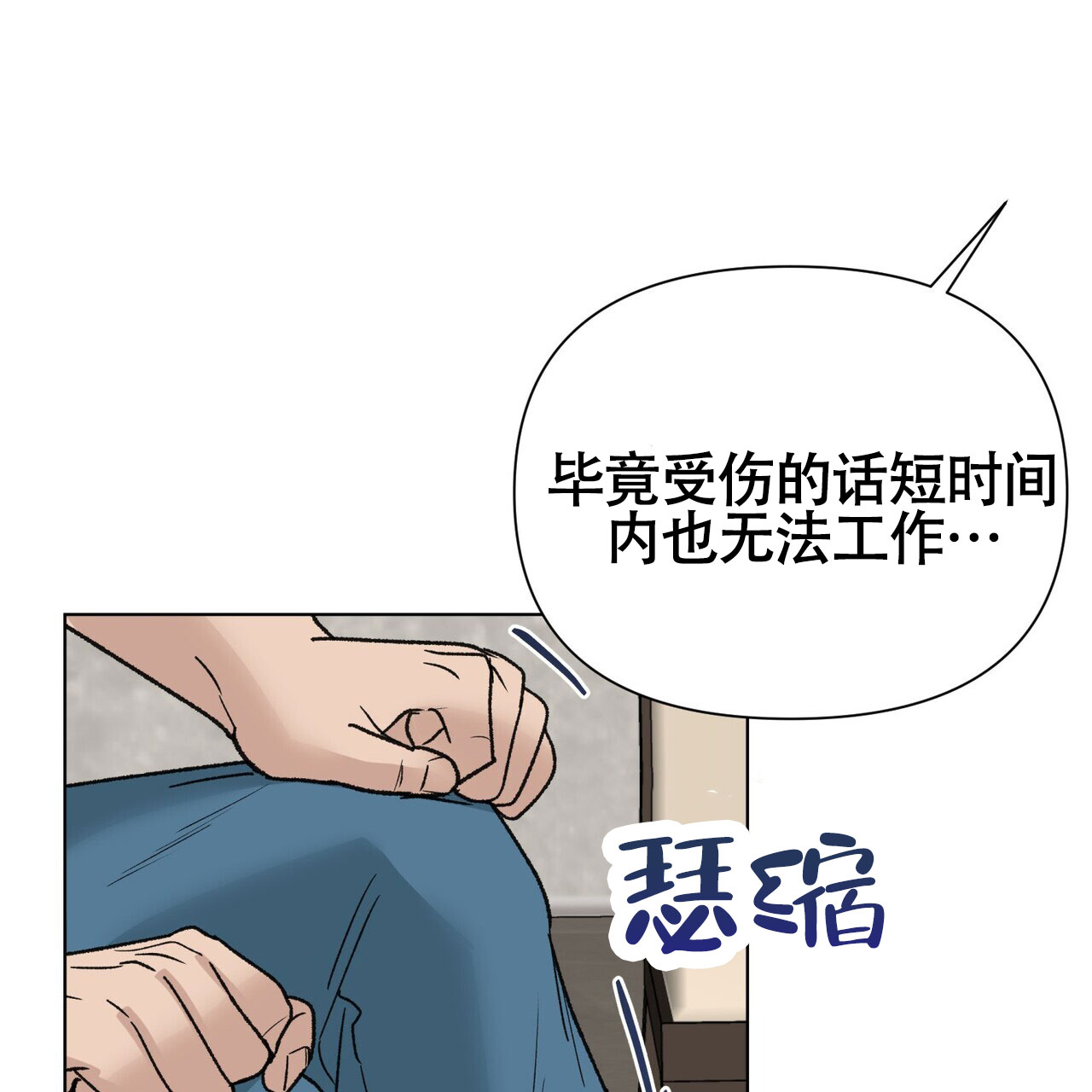 《再续前缘》漫画最新章节第7话免费下拉式在线观看章节第【59】张图片