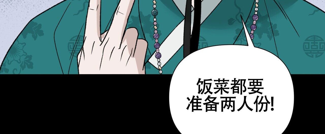 《再续前缘》漫画最新章节第12话免费下拉式在线观看章节第【33】张图片