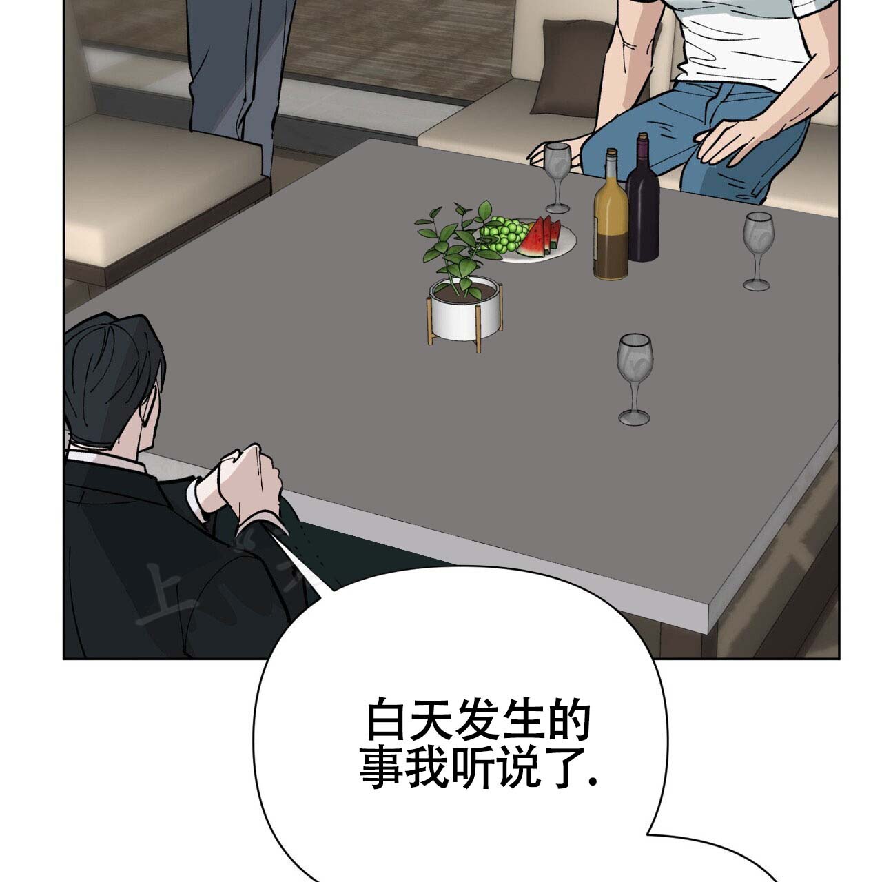 《再续前缘》漫画最新章节第7话免费下拉式在线观看章节第【19】张图片