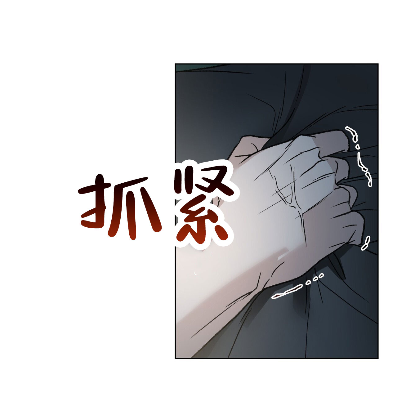 《再续前缘》漫画最新章节第9话免费下拉式在线观看章节第【105】张图片