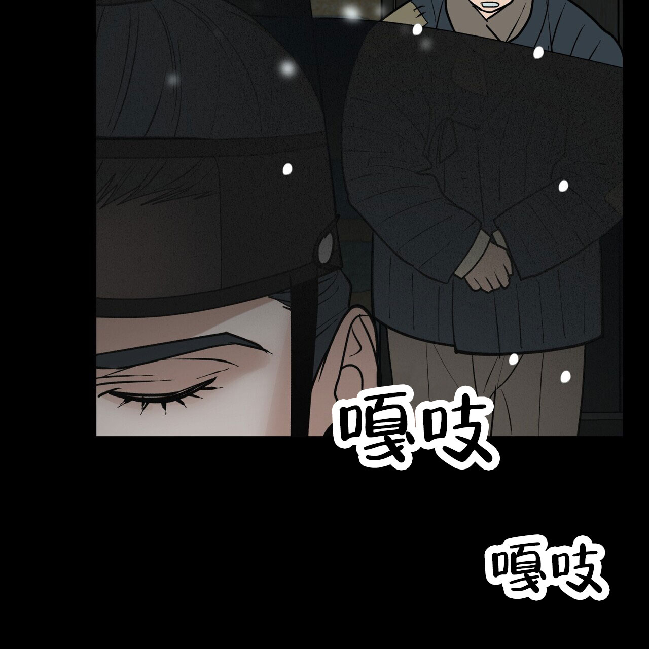 《再续前缘》漫画最新章节第3话免费下拉式在线观看章节第【23】张图片