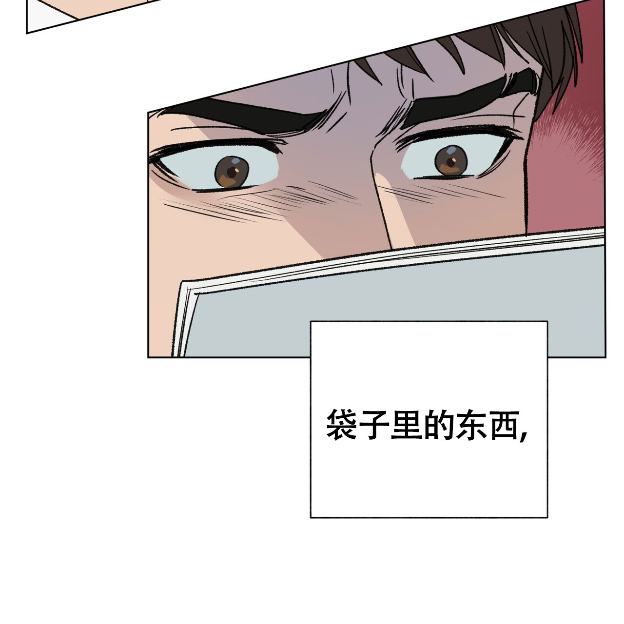 《再续前缘》漫画最新章节第7话免费下拉式在线观看章节第【45】张图片