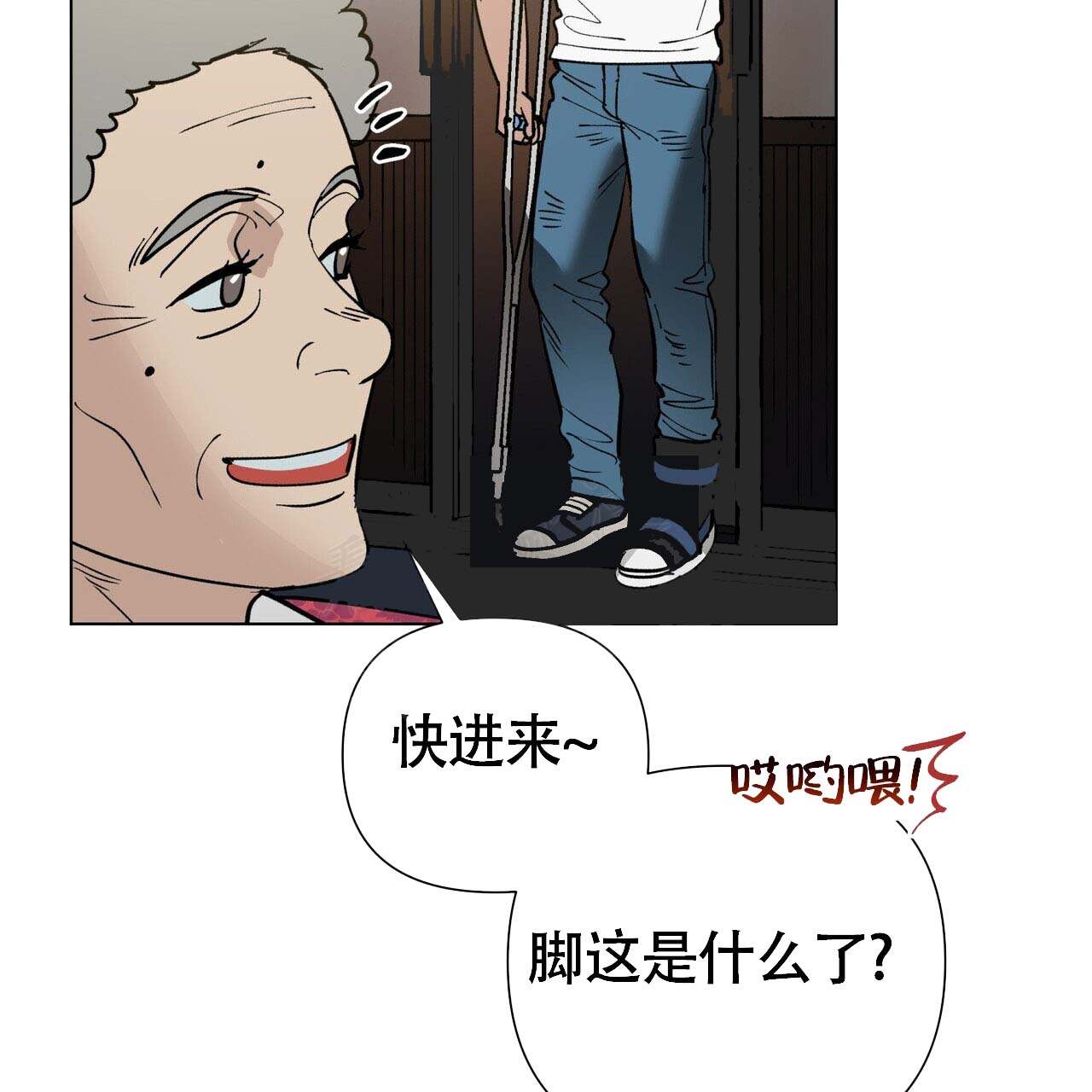 《再续前缘》漫画最新章节第5话免费下拉式在线观看章节第【115】张图片