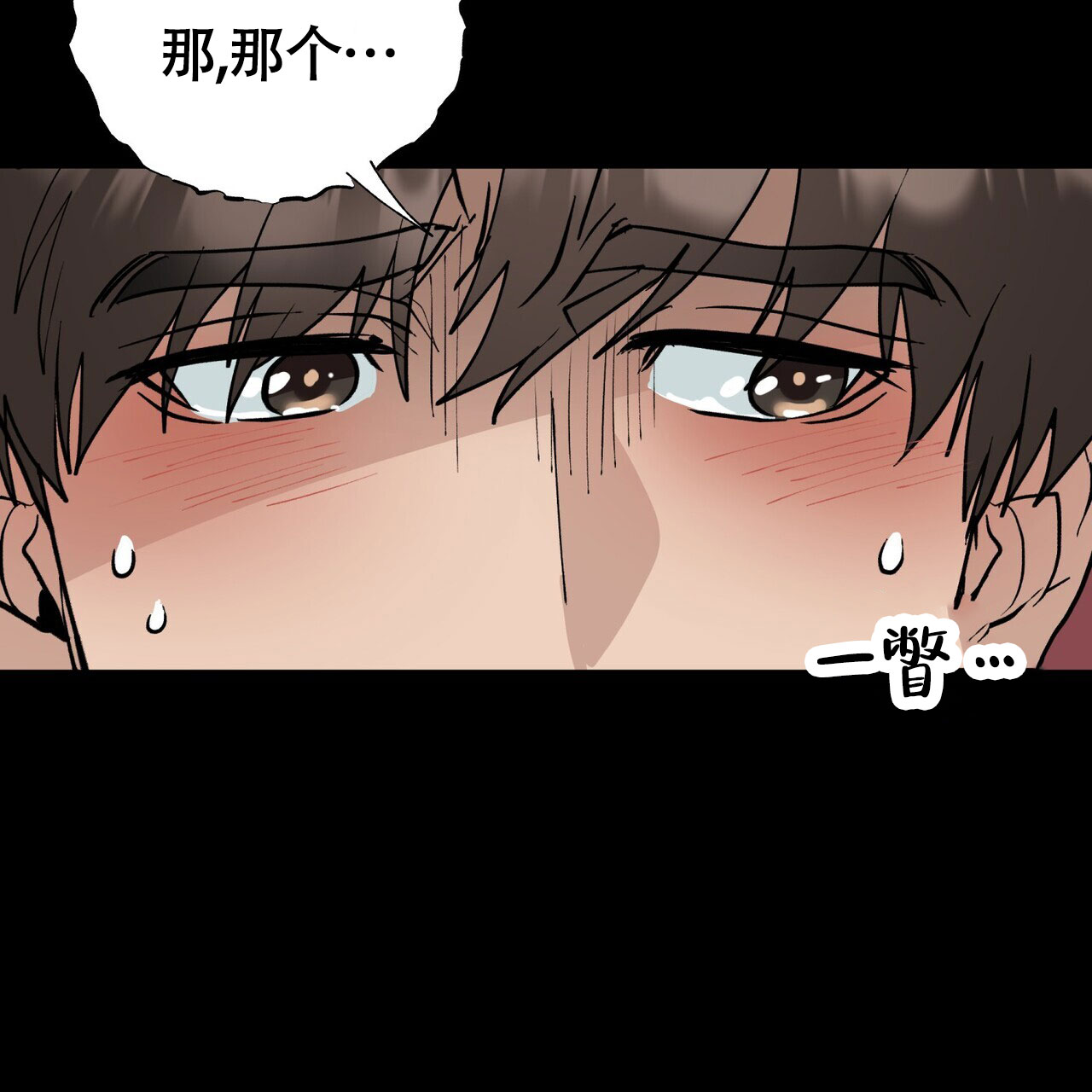 《再续前缘》漫画最新章节第3话免费下拉式在线观看章节第【53】张图片