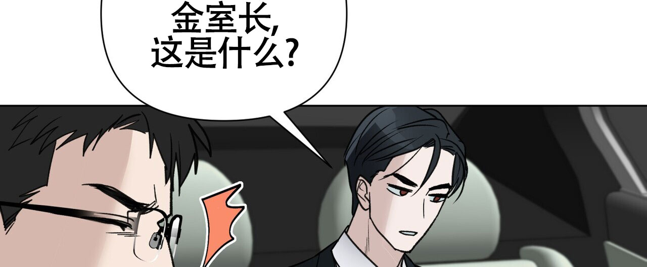 《再续前缘》漫画最新章节第8话免费下拉式在线观看章节第【29】张图片