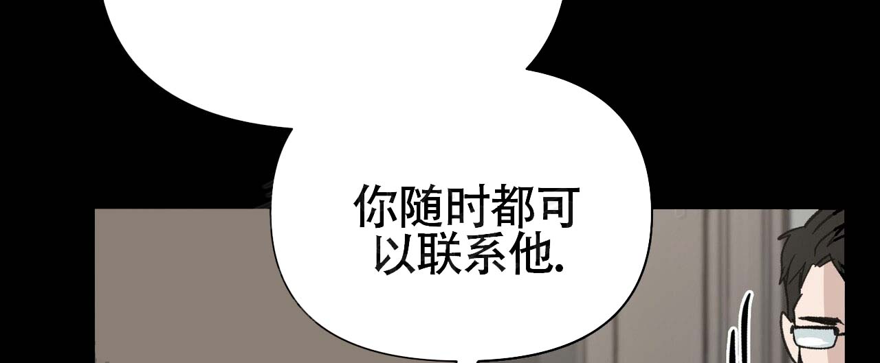 《再续前缘》漫画最新章节第8话免费下拉式在线观看章节第【61】张图片