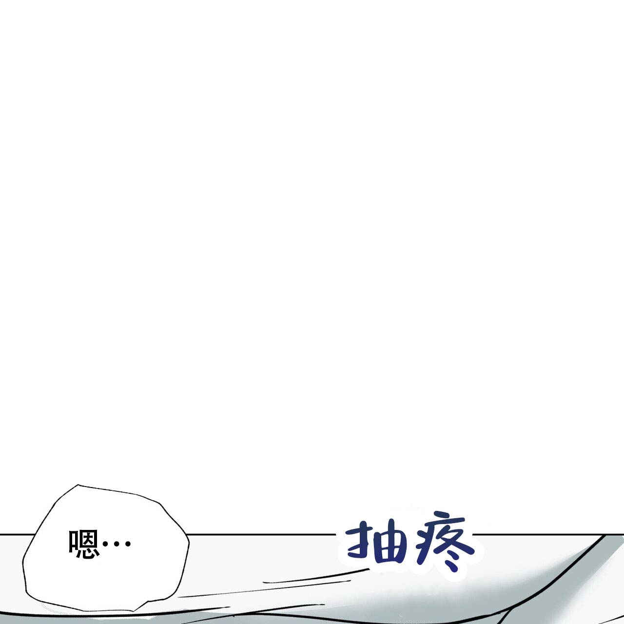 《再续前缘》漫画最新章节第5话免费下拉式在线观看章节第【55】张图片