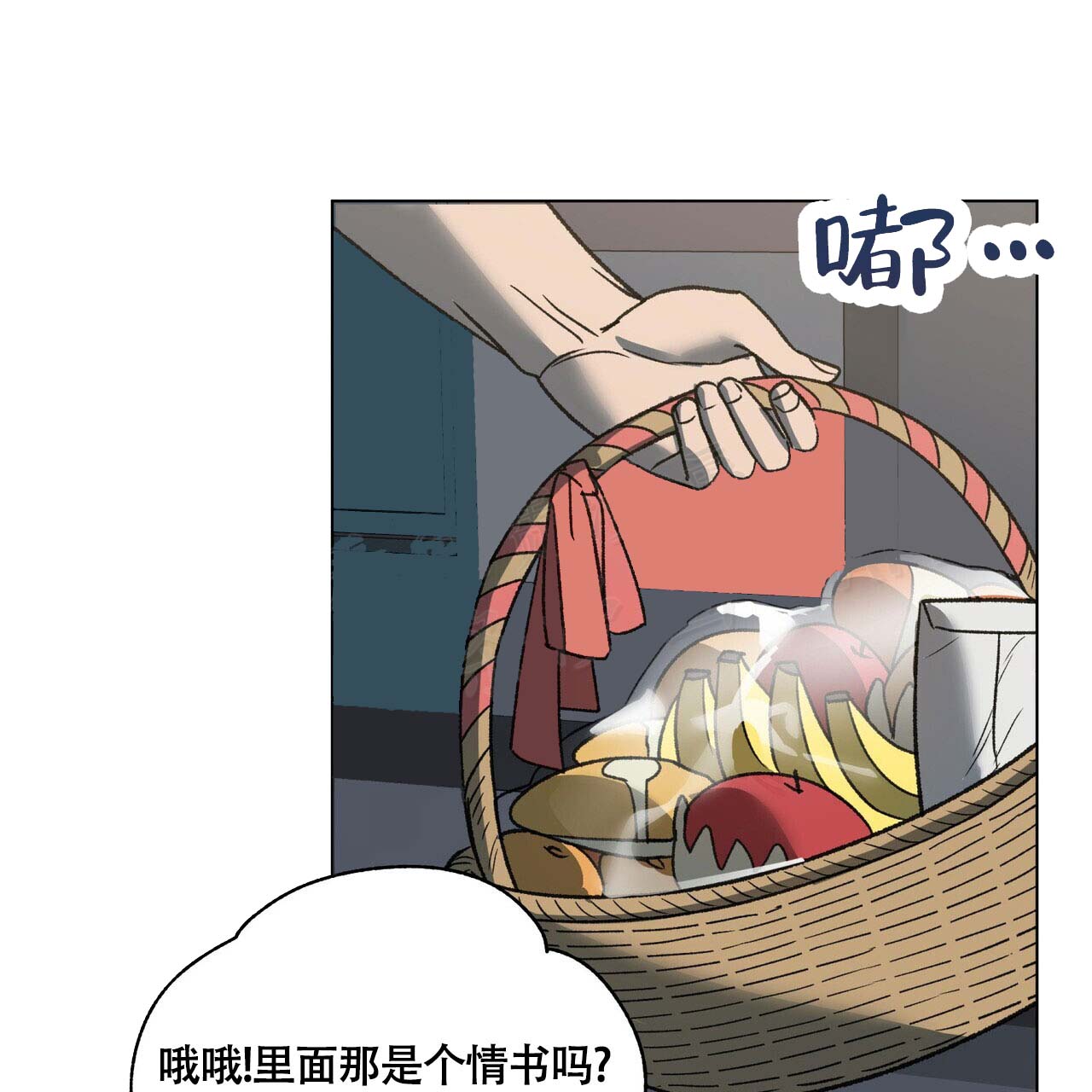 《再续前缘》漫画最新章节第9话免费下拉式在线观看章节第【91】张图片