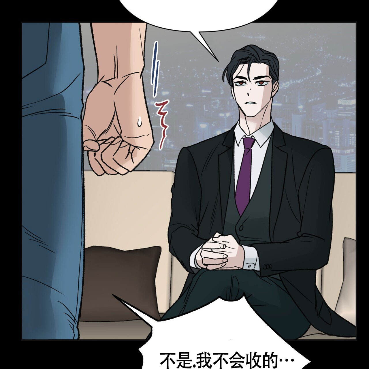 《再续前缘》漫画最新章节第8话免费下拉式在线观看章节第【57】张图片