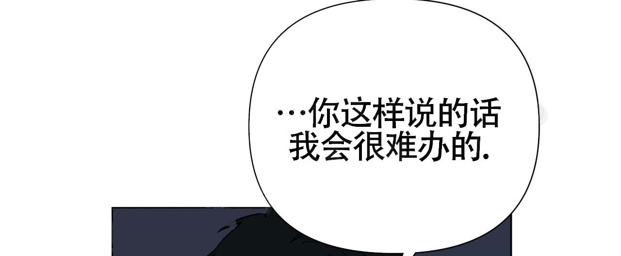 《再续前缘》漫画最新章节第6话免费下拉式在线观看章节第【31】张图片