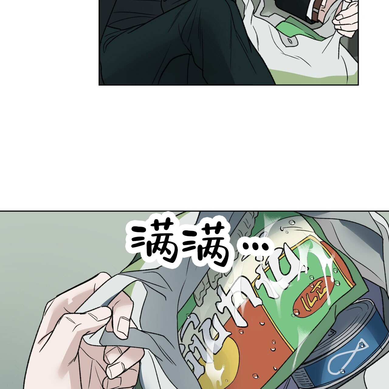 《再续前缘》漫画最新章节第8话免费下拉式在线观看章节第【41】张图片