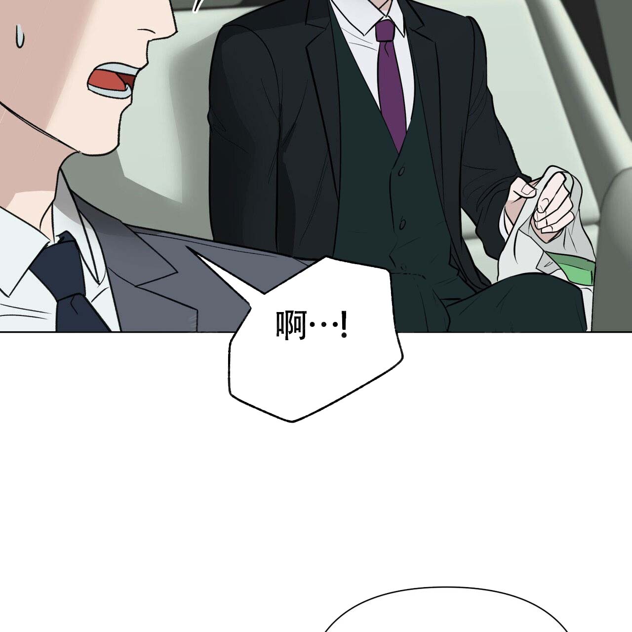 《再续前缘》漫画最新章节第8话免费下拉式在线观看章节第【31】张图片