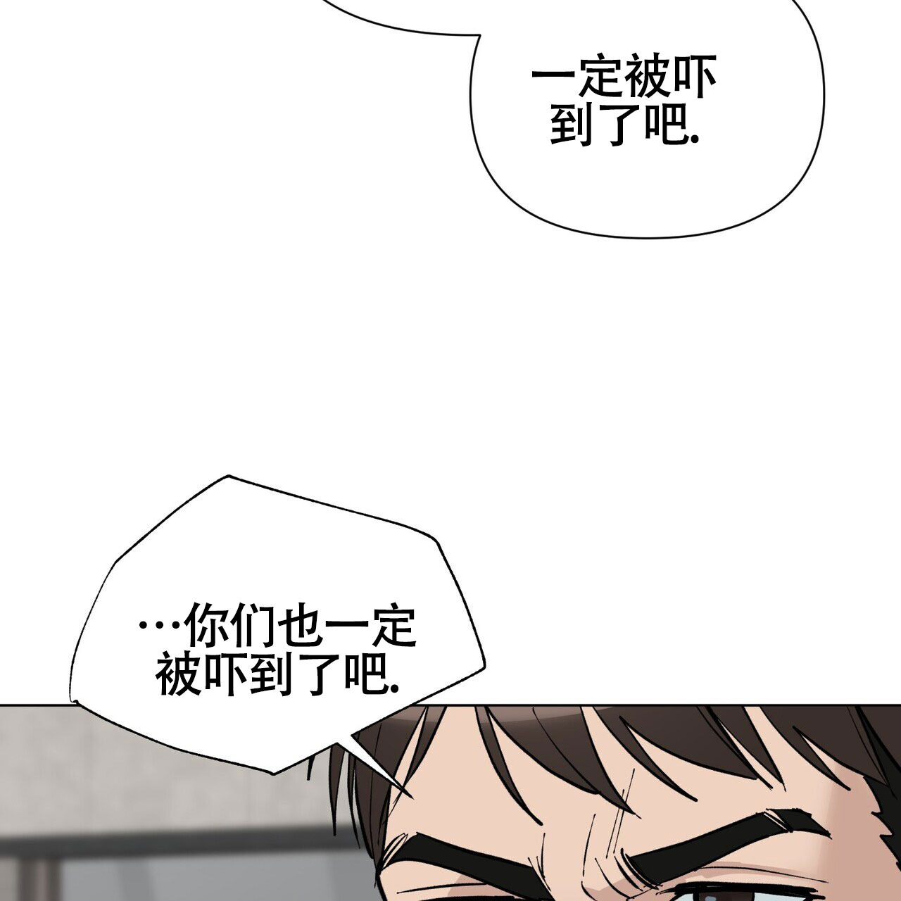 《再续前缘》漫画最新章节第7话免费下拉式在线观看章节第【21】张图片