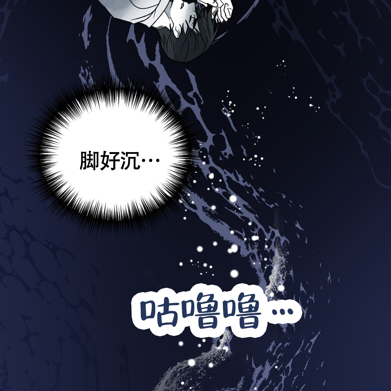 《再续前缘》漫画最新章节第14话免费下拉式在线观看章节第【17】张图片